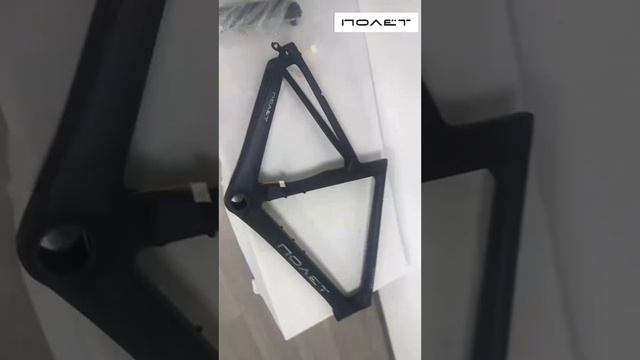Рама велосипеда ПОЛЁТ Сапсан 2