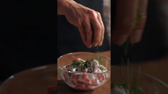 Маринад для Шашлыка: Вкусный Секрет! 🍖🔥 #рецепты #шефбмк #вкусно