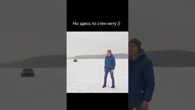 дрифт, и как делать не надо