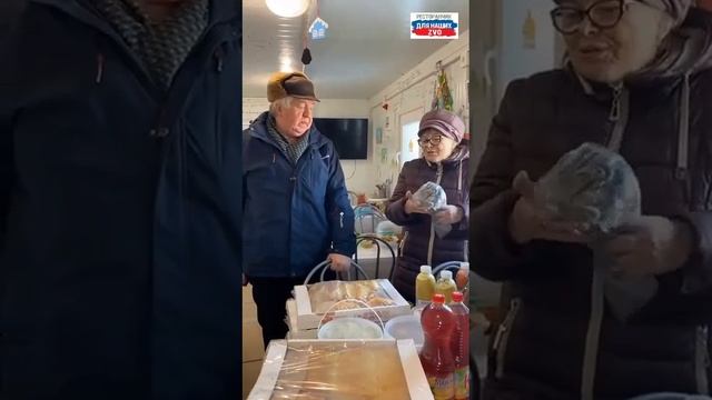 Доброе утро начинаем с добрых дел белгородцев 🥰
В первый Ресторанчик приехали Римма и Владимир 🤗