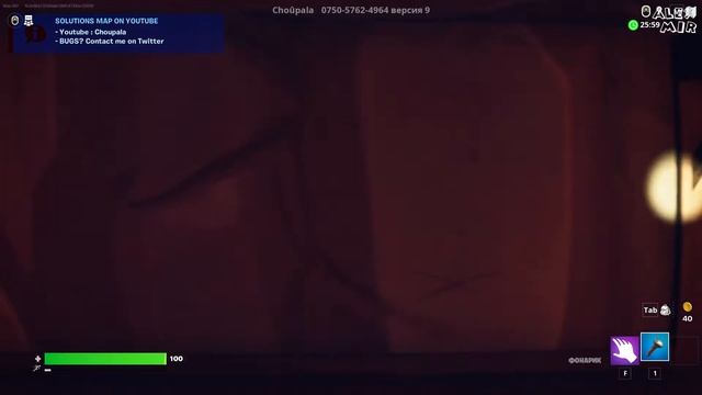 Тихо сидим и попёрдываем❆ Fortnite❆ почти без комментариев☕🍪
