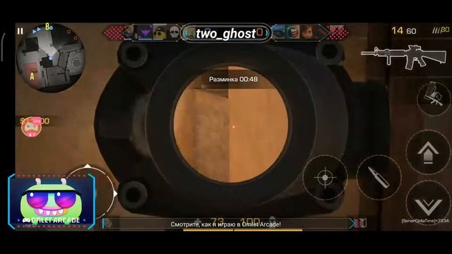 Смотрите мой стрим по "Standoff 2" в "Omlet Arcade"!