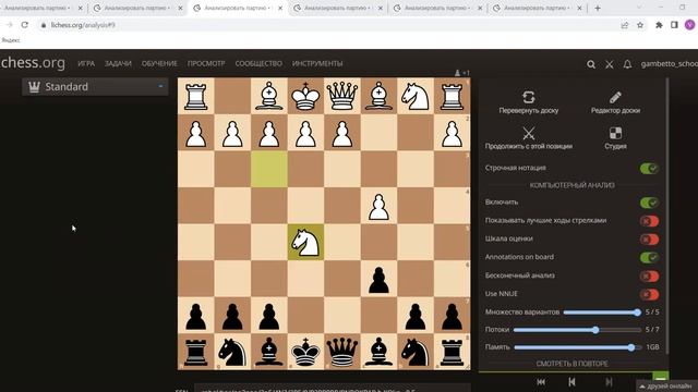 Вилка или двойной удар в шахматах