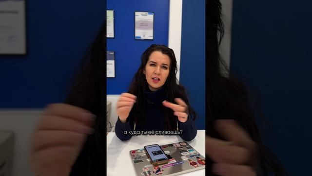 КУДА УТЕКАЕТ ЭНЕРГИЯ?
