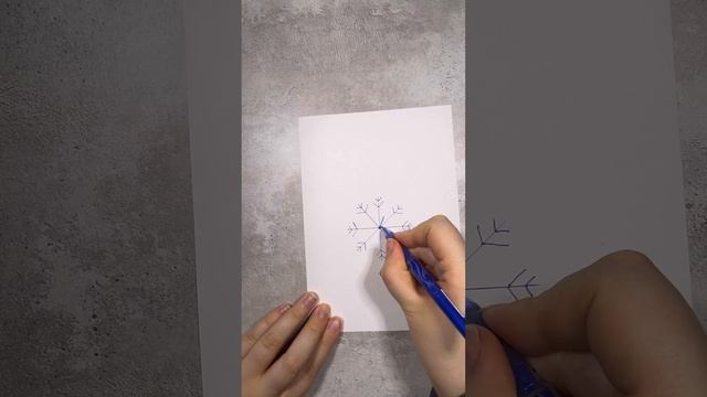 Поэтапное рисование снежинки ❄️