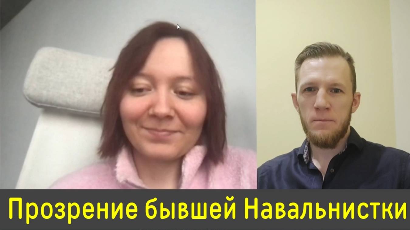 Мария Лумпова путь из либералов в патриоты! Важно знать!