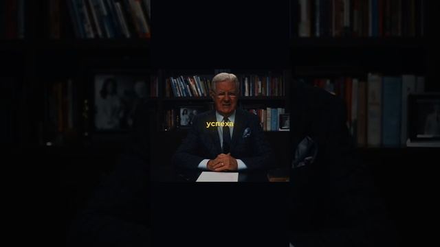 Умейте правильно думать
МЫШЛЕНИЕ = ДЕНЬГИ