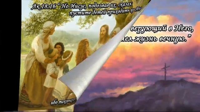 Родился в яслях Царь царей. Семья Можиных и Масловых.