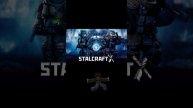 STALCRAFT X причины играть😈