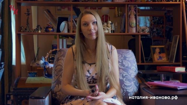 Наталия Иванова - Блиц-опрос