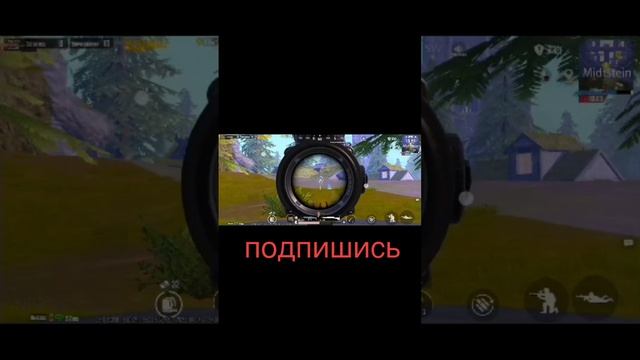 #граната#топовыекатки#metroroyale#snaiper#арена#battleroyalegame#штурм#pubgmobile#karat