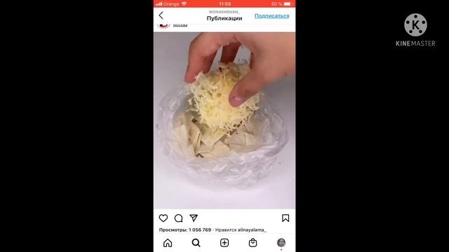 СУПЕР ВКУСНЫЕ НАЧОС С НАСТЕЙ МОНАХОВОЙ/NASTYA_MONAKHOVA