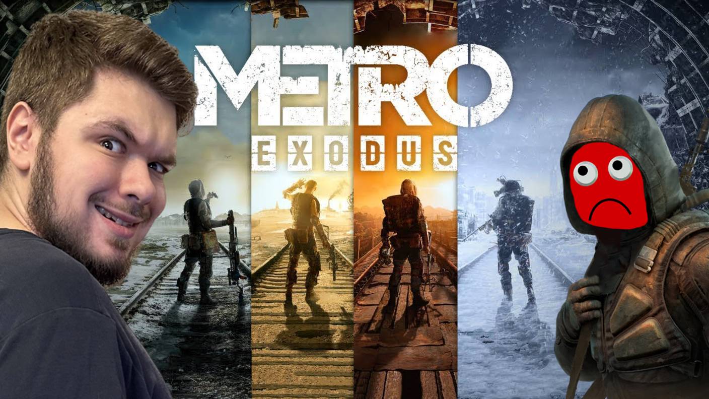 Metro Exodus Enhanced Edition | Где-то плачет Stalker 2 | Сложность: Хардкор | 05/01/2025