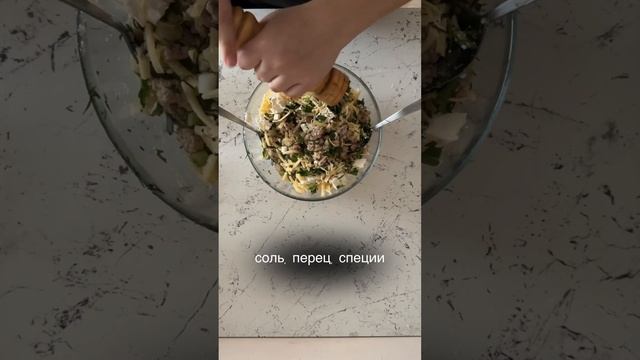 Греческий пирог с фаршем