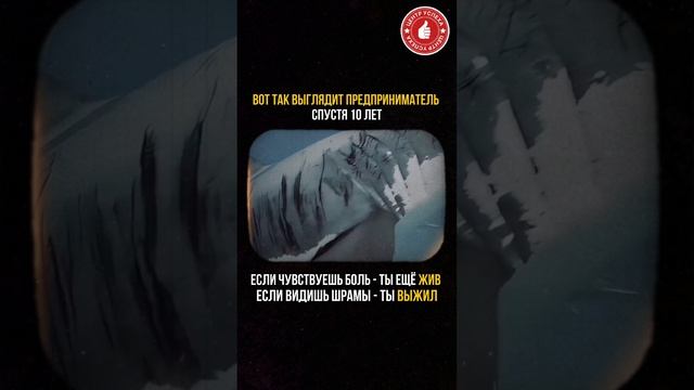 СПУСТЯ 10 ЛЕТ ⌛

SEO: предприниматель, бизнес, бизнесмен, рилс, монтаж, эстетика, наставник, клиент