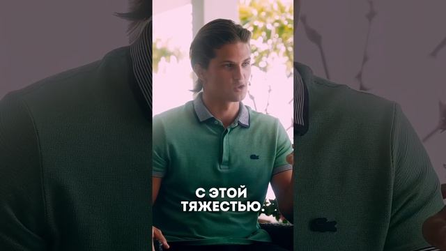 Тяжесть в груди!