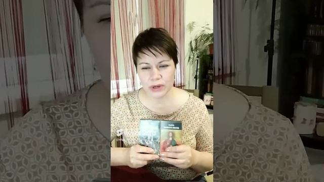 Как выбрать свою сценарную колоду