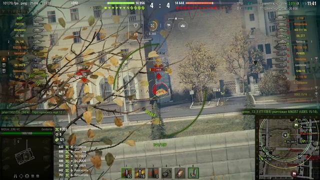 Жандарм