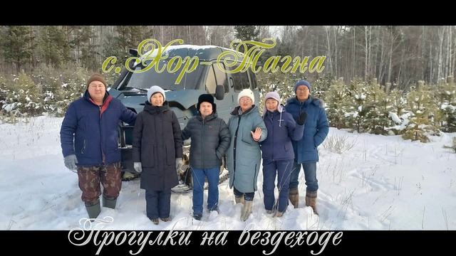 Прогулки на вездеходе с. Хор-Тагна