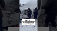Трагедия после Нового года