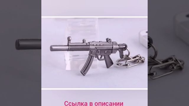 Брелок Strike M4A1 AK47