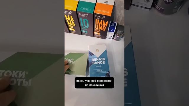 Суставная программа, подготовка. По вопросам вотсап/Тг +79109053539