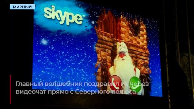 Самые маленькие мирнинцы встретили Новый год праздничными утренниками