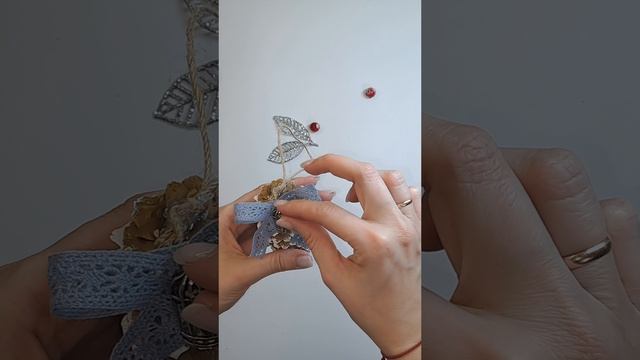 Игрушка на ёлочку