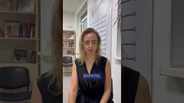 Боли в шее, плохой сон и ассимметрия тела больше не проблема.