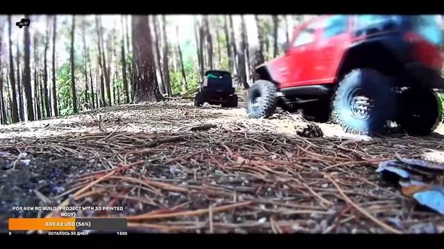 RC car live