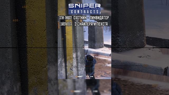 Sniper Ghost Warrior Contracts - 2 СНАЙПЕРА...