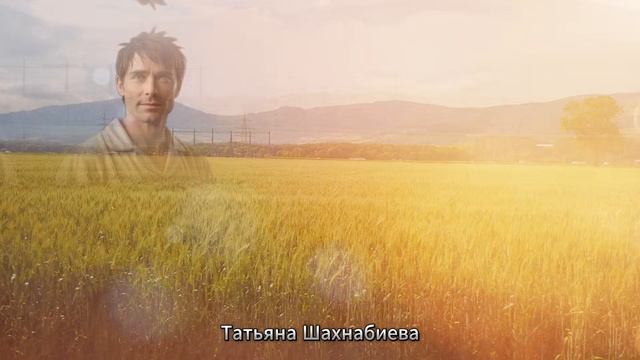 Нет никого тебя важней ...