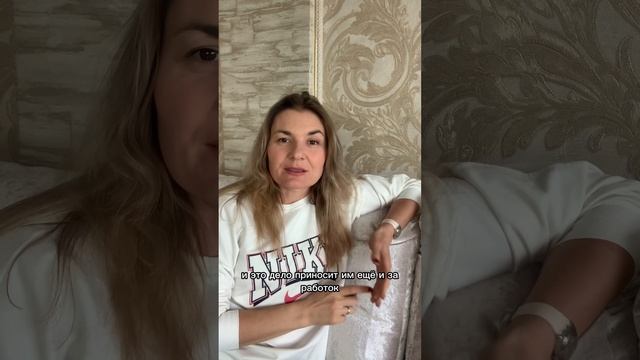 ОБЩИЙ ТРЕНД