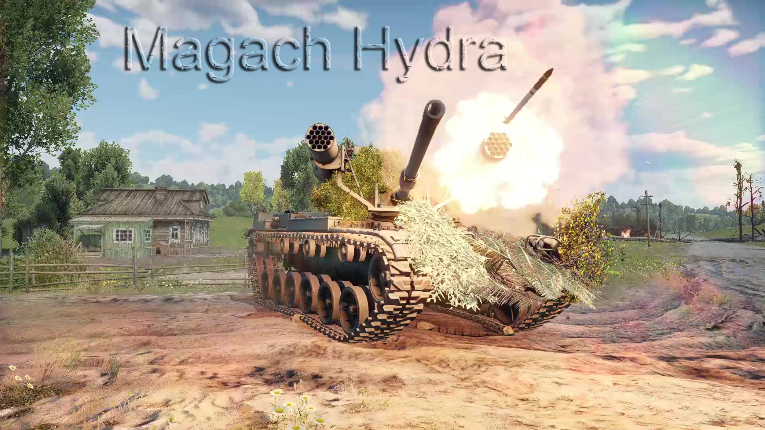 Magach Hydra - тактика Арденны - 15 фрагов
