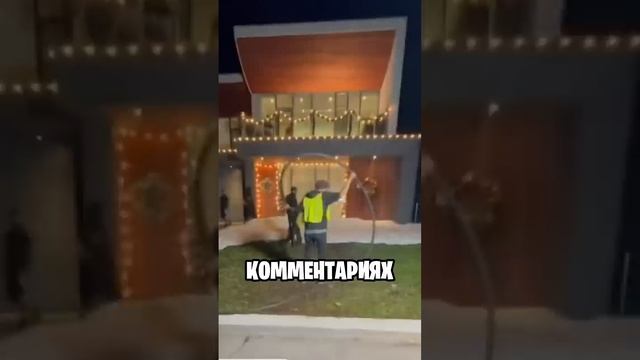 Снег для Богатых в Америке