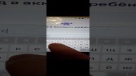 как зарегистрироваться на учи ру на телефоне и войти