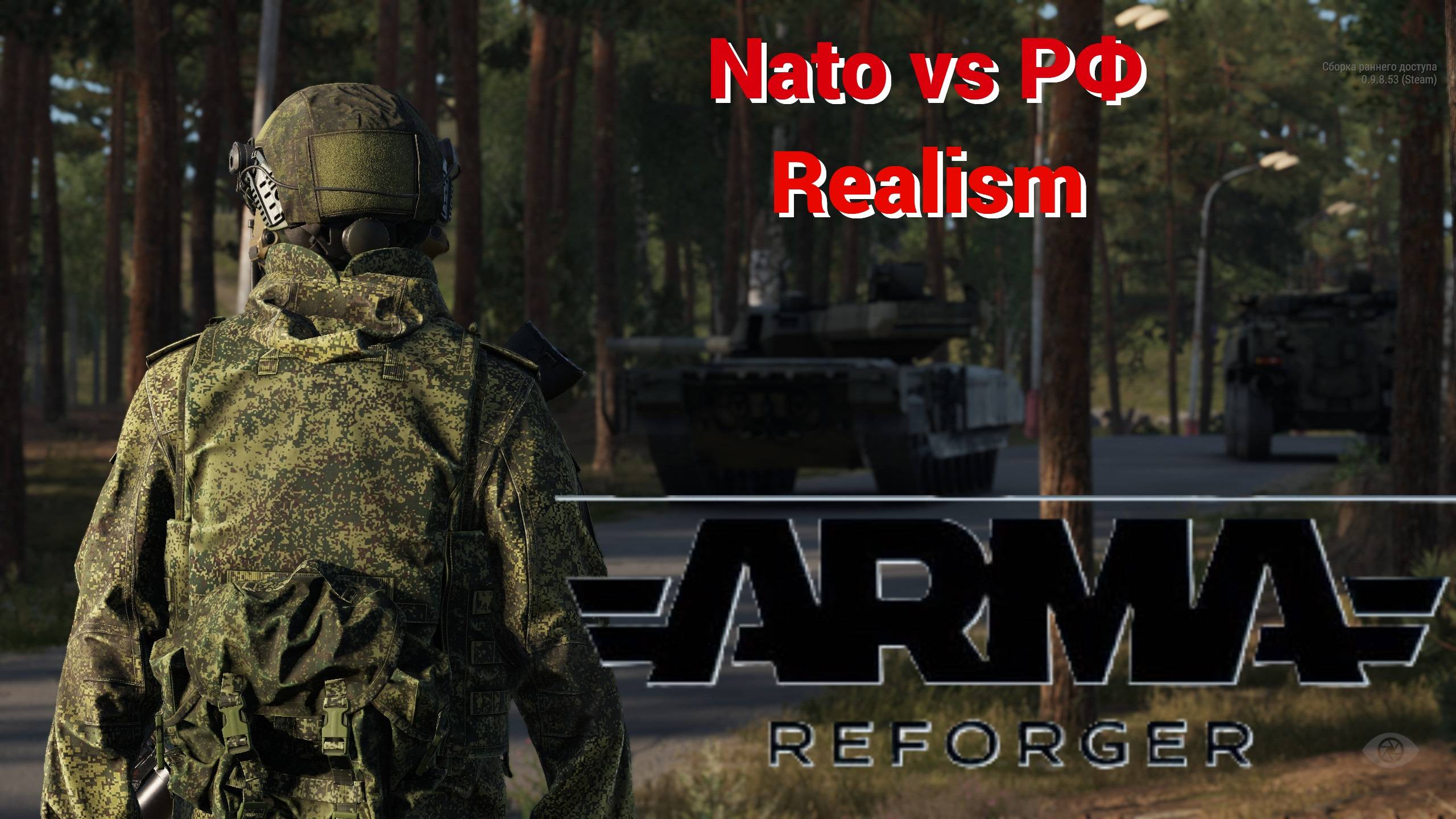 Arma Reforger - Будничные штурмы RU vs NATO #9