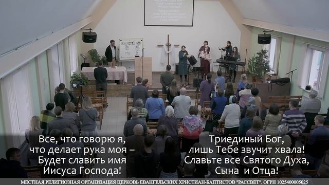 Святое имя