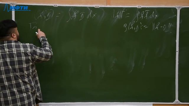 03. Высшая математика (спец. курс), Арутюнов А.А., 09.10.20