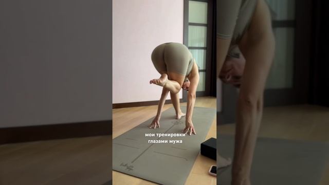 Неожиданные ракурсы от того, кто часто за ними наблюдает #yoga #йогa #спорт #sports