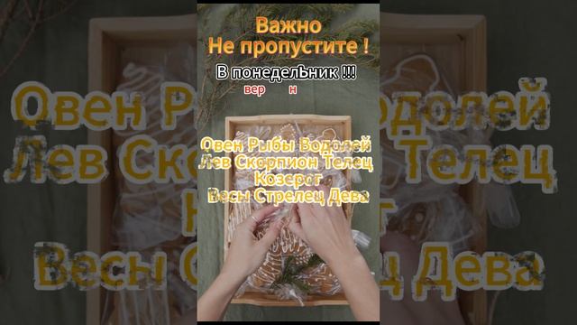 Из Ждёт Богатство в 2025 Году