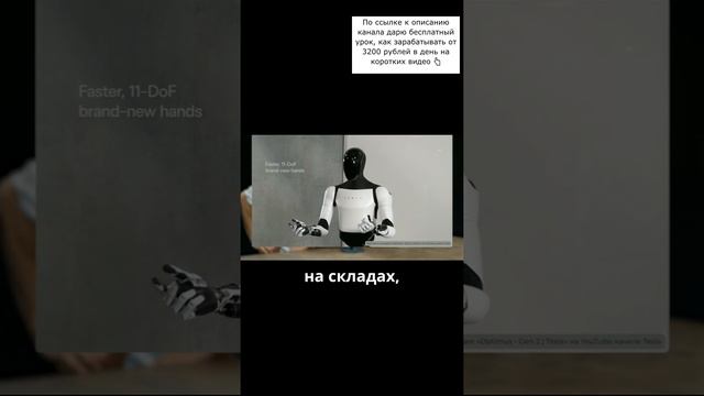 Какие роботы нужны