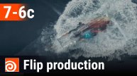 Houdini - Flip Production - 7-6 - Compositing c