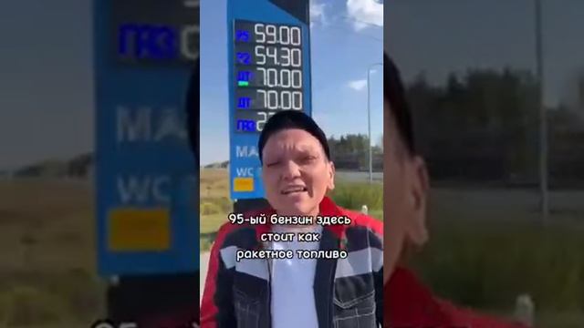 Тюмень