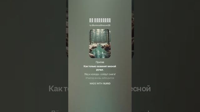Ты грустишь ( техно версия)