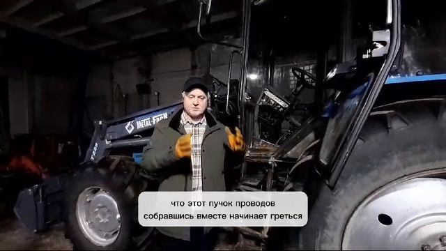Почему горят тракторы МТЗ-82.1
Тел. 89106476807