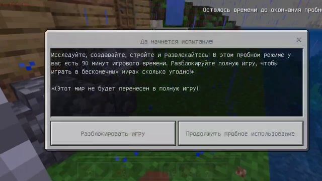 мем. жиза майнкрафте
