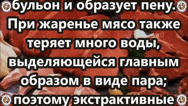 Мясо — Один из Важнейших Продуктов Питания 🍖🥩 Вкусная и Здоровая Пища 👍😋🥣 Рецепты 😋