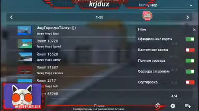 Смотрите, как я играю в Block Strike через Omlet Arcade!