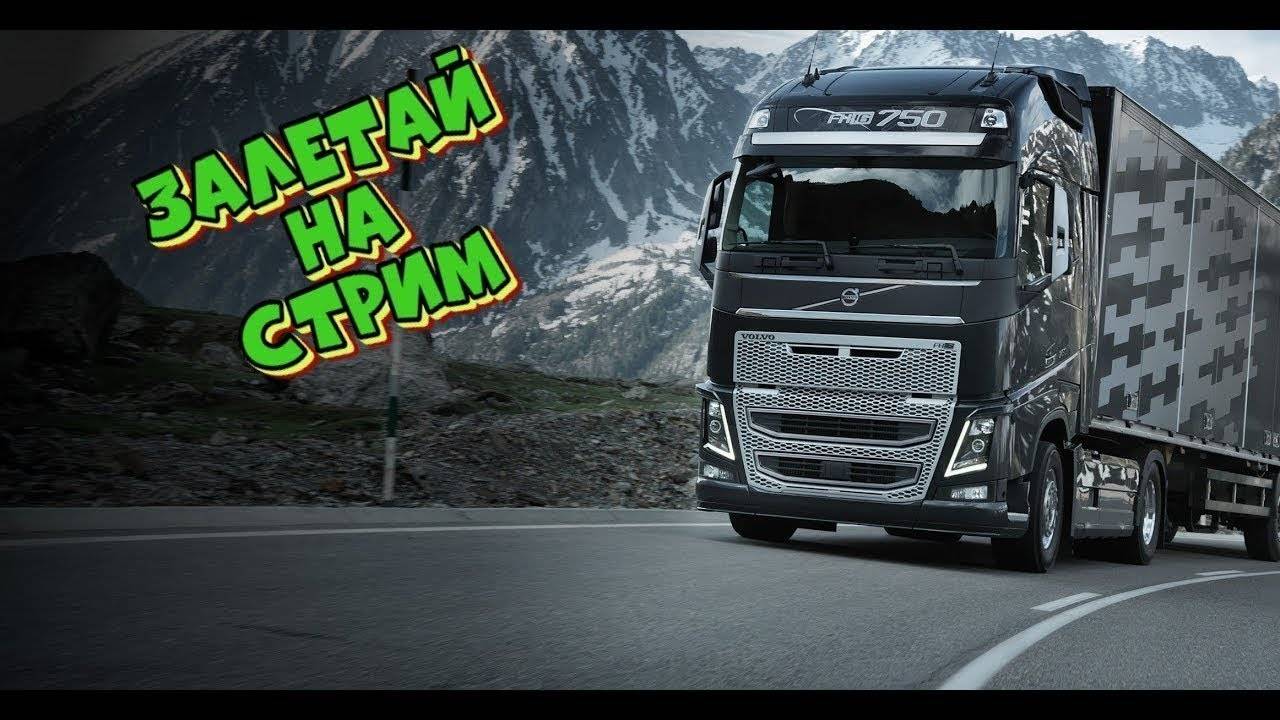 ✅ КАТЕГОРИЯ -Е✅ Euro Truck Simulator 2✅